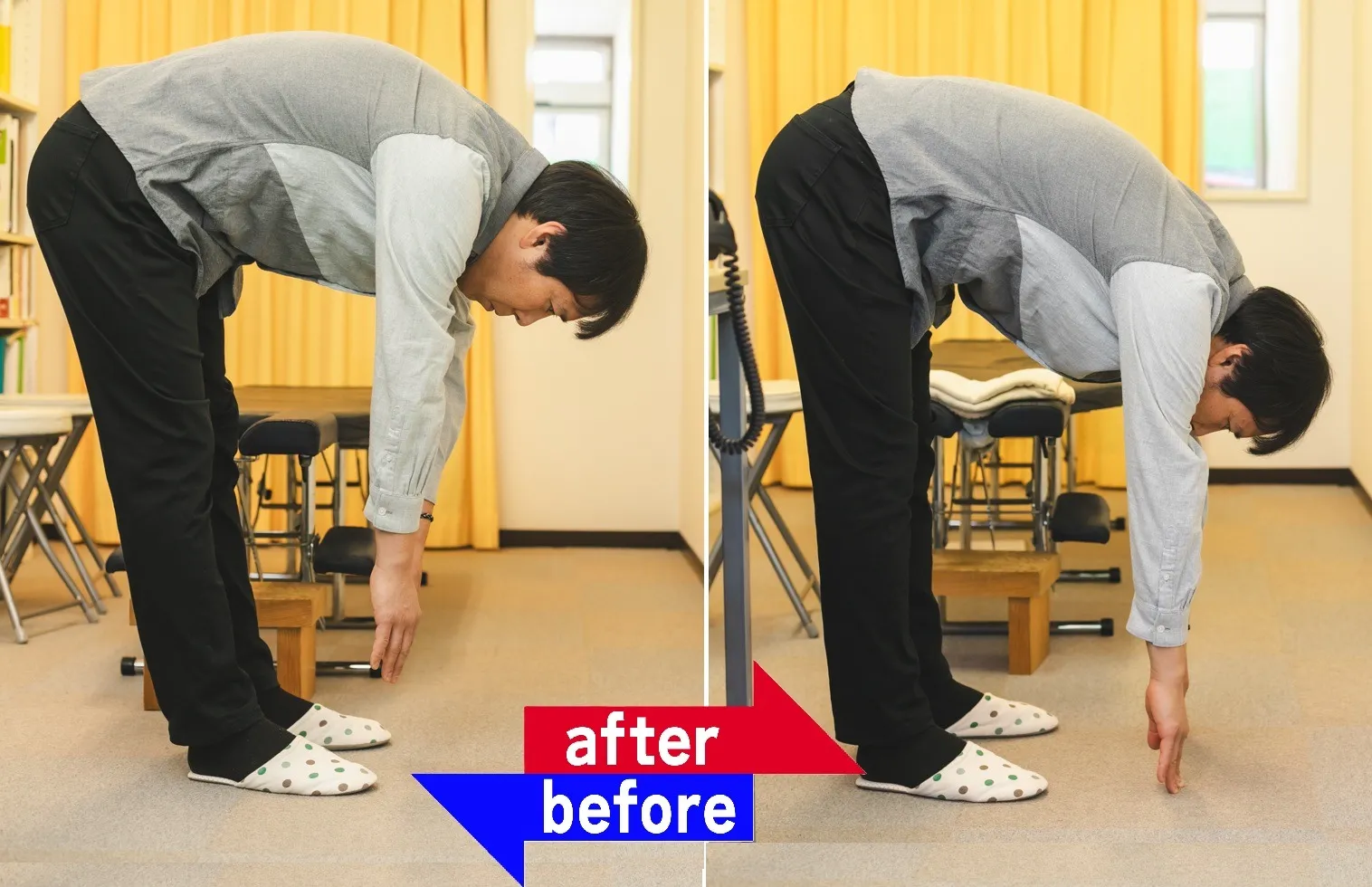 腰痛(腰を屈める)